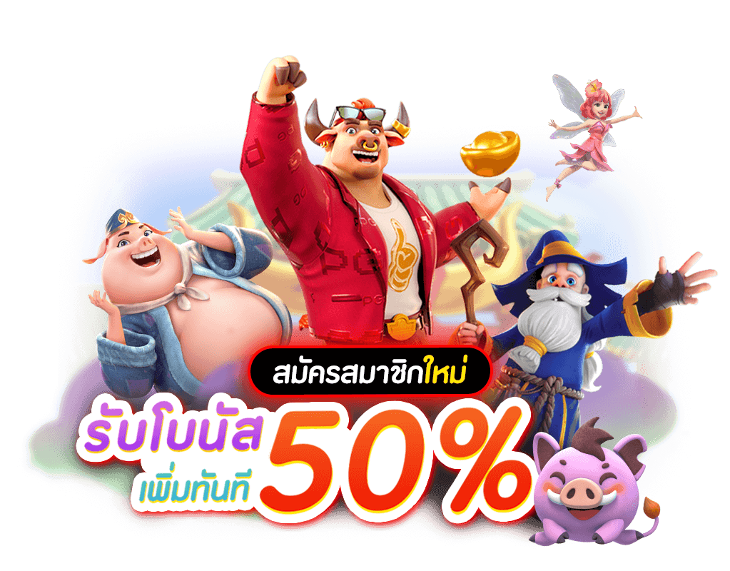 betax2 เว็บพนันที่ให้มากกว่าการเดิมพัน ความสนุกไม่มีขีดจำกัด